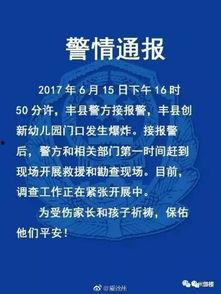 徐州黑坑爆料案件最新,揭秘背后惊人真相